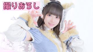 NAKO