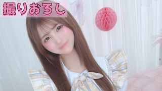 MASHIRO