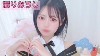 RINKA
