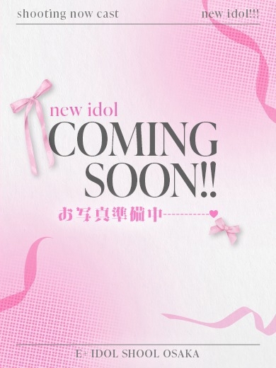 E+アイドルスクール　日本橋・谷九店 上门服务 RANA