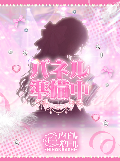 E+アイドルスクール　日本橋・谷九店 上门服务 MOMONA