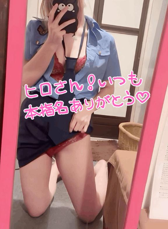 写メ日記サムネイル