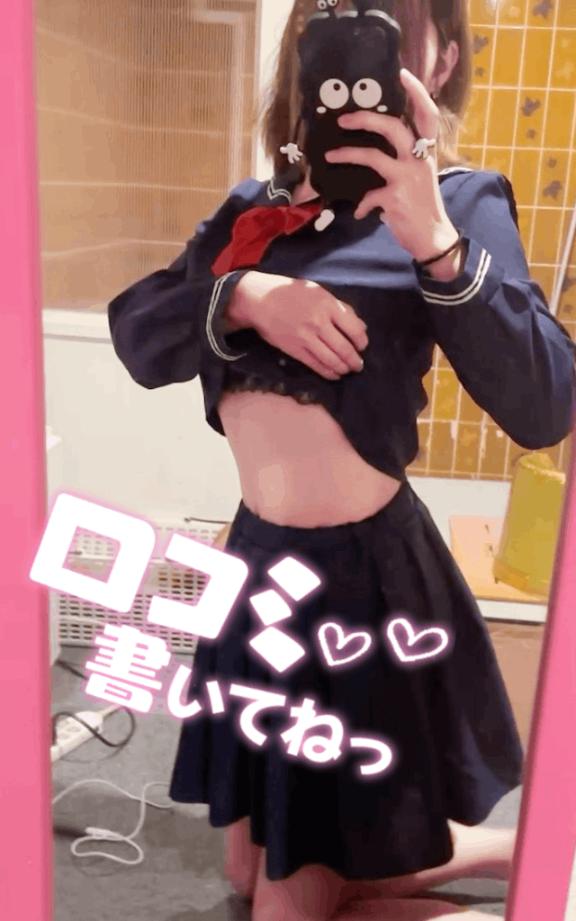 写メ日記サムネイル