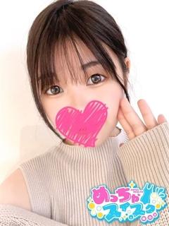 Japanese cosplay erotic girls ホテヘル(店舗) SAE