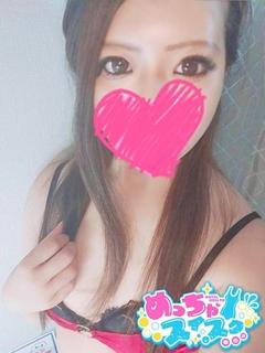 Japanese cosplay erotic girls hotel escort service parlor NANOHA