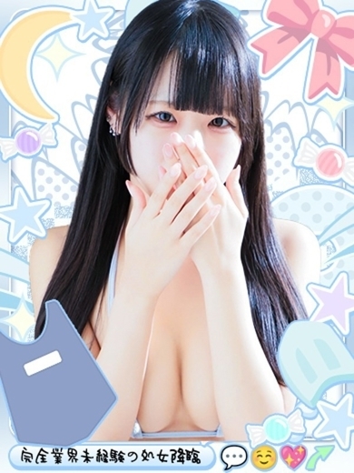 Japanese cosplay erotic girls 酒店服務 RIRI