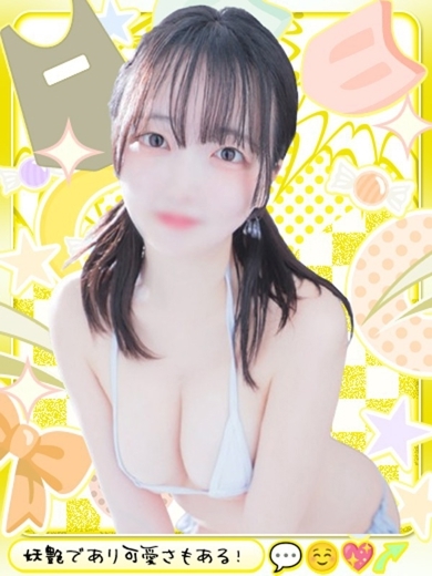 Japanese cosplay erotic girls 酒店服務 MASHIRO