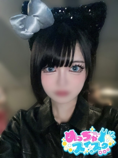   RENA