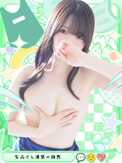 Japanese cosplay erotic girls 안마 (호텔) KARINA