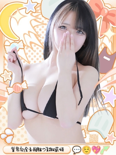 Japanese cosplay erotic girls 안마 (호텔) RINKA