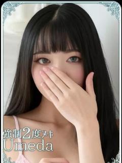 大阪回春性感エステ・ティーク エステ(店舗)・アロマ ARISA