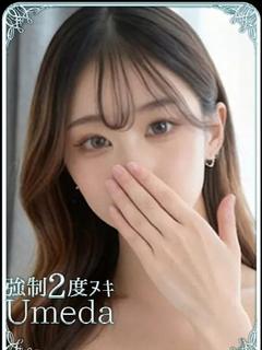 大阪回春性感エステ・ティーク エステ(店舗)・アロマ HAZUKI