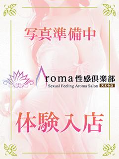 あやね