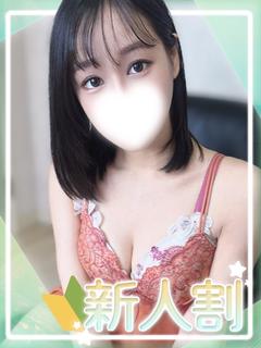 すう