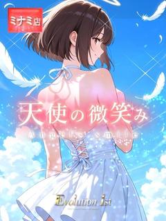 Evolution1st ミナミ谷九店 デリヘル TENSHINOHOHOEMI