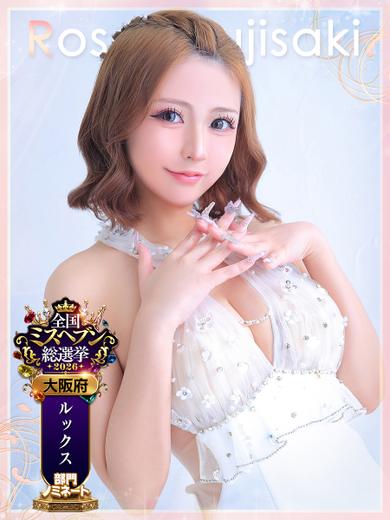 Evolution3rd 北新地 デリヘル FUJISAKI ROSE