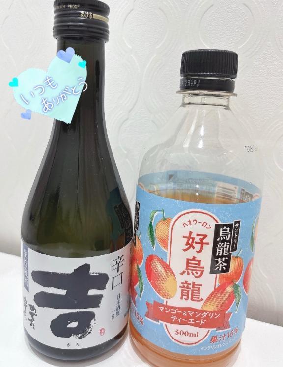写メ日記サムネイル
