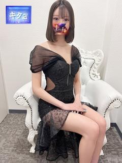 小都【コト】