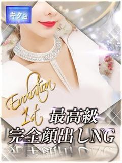 Evolution1st キタ兎我野店 outcall escort service ELLY