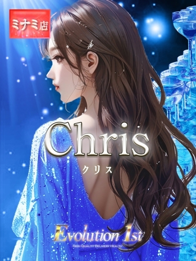 Evolution1st キタ兎我野店 데리헤루 KURISU