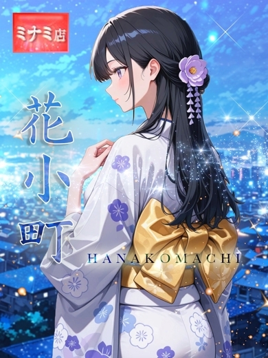 Evolution1st キタ兎我野店 上門服務 HANAKOMACHI