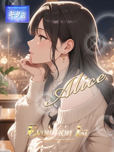 Evolution1st キタ兎我野店 outcall escort service ARISU