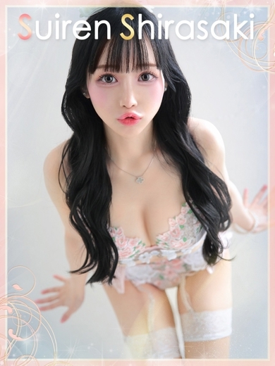  SHIRASAKISUIREN
