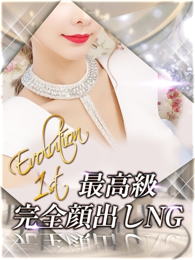 Evolution1st キタ兎我野店 outcall escort service SESHIRU