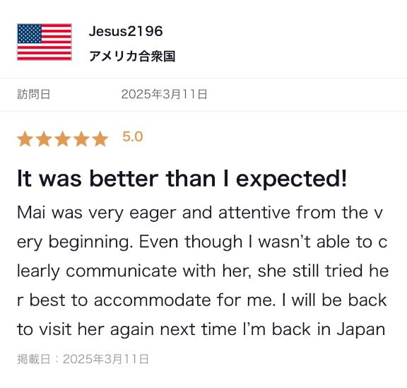 写メ日記サムネイル