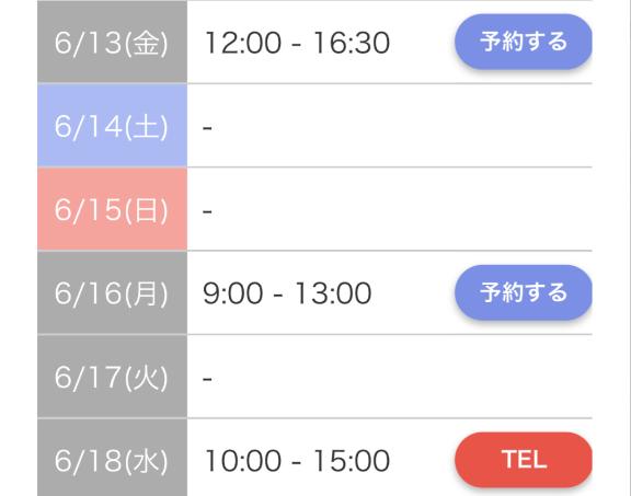 写メ日記サムネイル