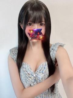 ちゅん