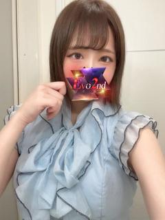 あむ