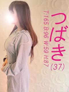 つばき