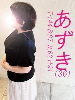 あずき