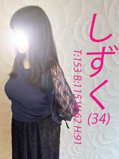 しずく