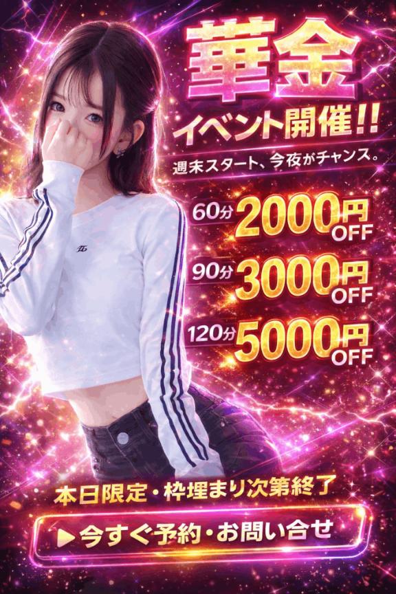 https://img.cityheaven.net/img/girls/k/gachikawaii/grdr0055658636_0793673299pc.jpg