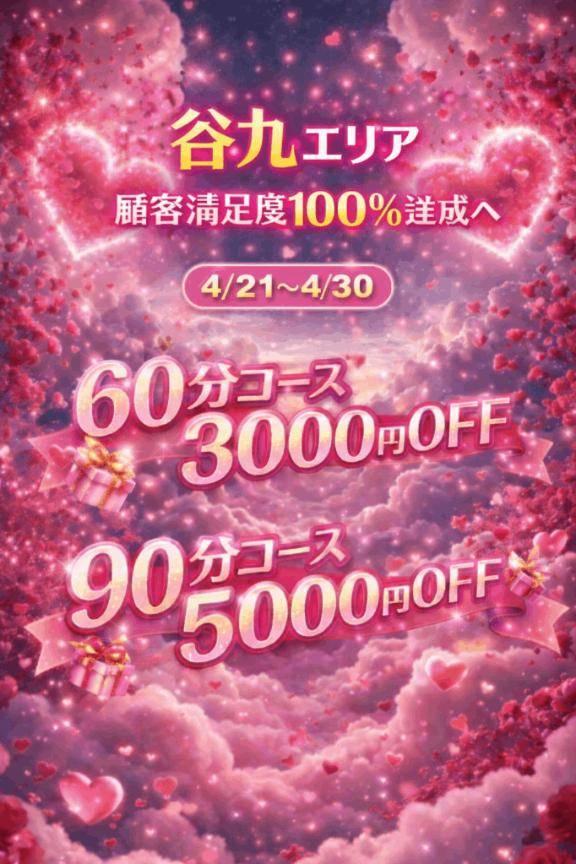 今日はイベントで一気に埋まってます。