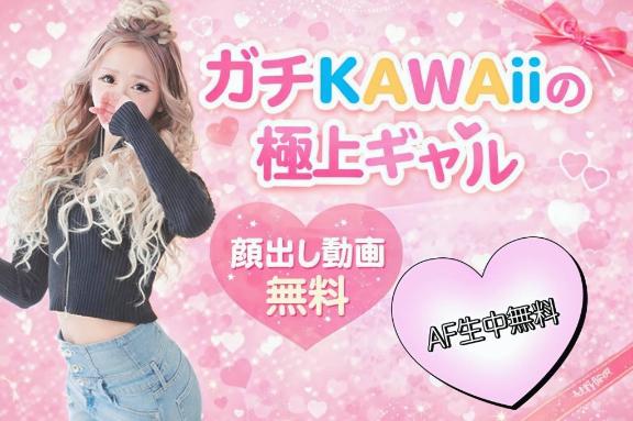 最強個人イベント💓