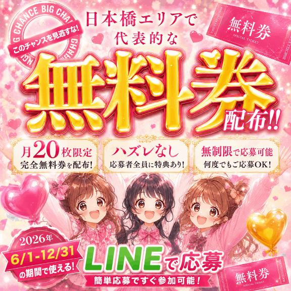https://img.cityheaven.net/img/girls/k/gachikawaii/grdr0065257376_0808636033pc.jpg