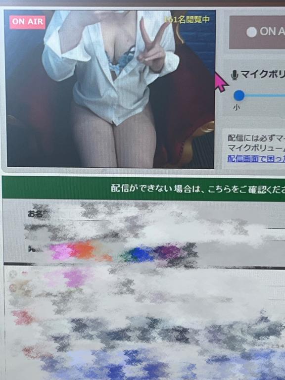 ちゃっと！！