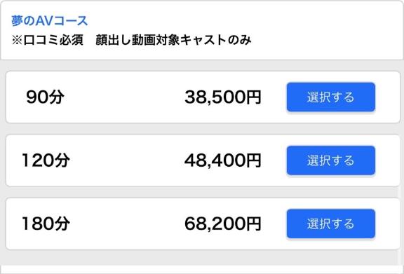 写メ日記サムネイル