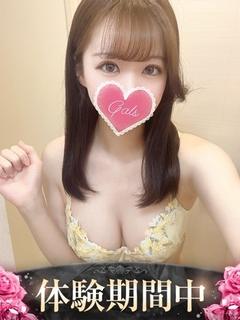 エリナ