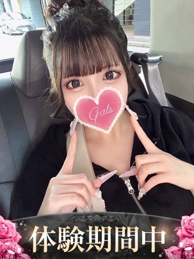   NONO