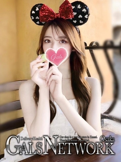 ギャルズネットワーク大阪 outcall escort service MARI-GO-RUDO