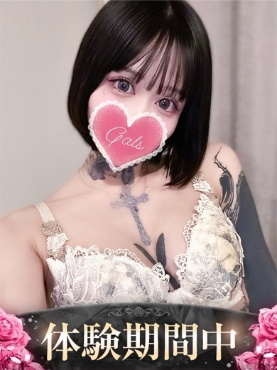 ギャルズネットワーク大阪 上门服务 RIZE