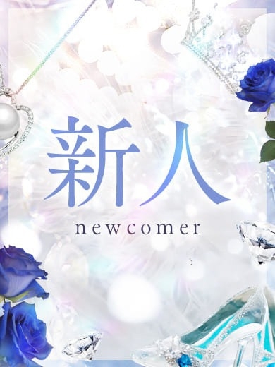 ギャルズネットワーク大阪 outcall escort service NEIRO