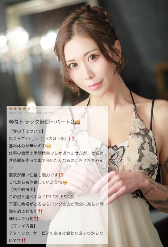 ❤️お礼写メ日記❤️