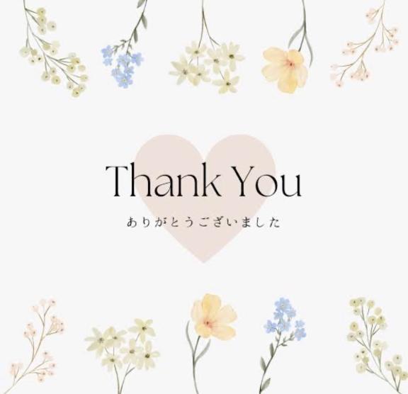 お礼です♡