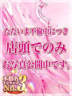 みつき※スタイル抜群美女♪