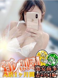はづき※AF・無料!!
